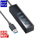 サンワサプライ 磁石付USB3.2Gen1 4ポートハブ USB-3H405BKN(2)