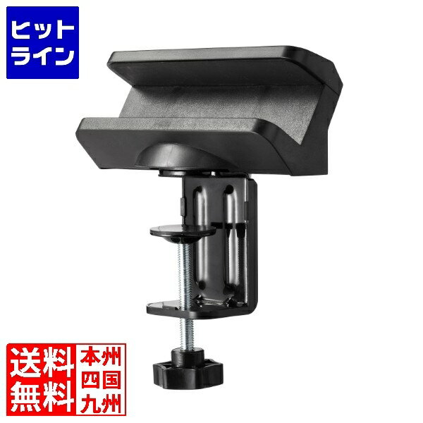 【BLACK FRIDAY】11/27 AM1:59まで サンワサプライ 電源タップデスククランプ式回転型固定ホルダー TAP..