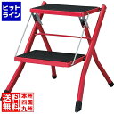 【お買い物マラソン】07/26 AM1:59まで 東谷 アシスタ ステップ台 PC-334RD PC-334RD