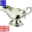 三宝産業 18-8 M型ソースポット B 300cc 業務用 PSC11002