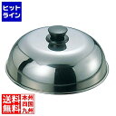【お買い物マラソン】08/11 AM1:59まで 江部松 EBM 18-0 PC柄 丸カバー 大 直径240 1070500 5-1793-0103