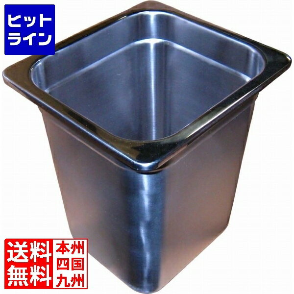 要エントリ【11/20 24時間限定当選確率2分の1！1等最大100%ポイントバック】　 本間製作所 18-8 ホテル..