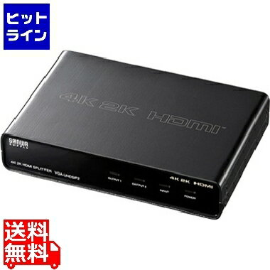 楽天市場】sanwa 4k2k対応hdmi分配器(2分配) vga-uhdsp2の通販 楽天市場】sanwa 4k2k対応hdmi分配器(2分配) vga-uhdsp2の通販