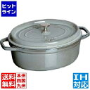 【お買い物マラソン】08/11 AM1:59まで ストウブ ピコ・ココット オーバル 31cm グレー 1103118 ※ IH対応 IH (100V/200V...