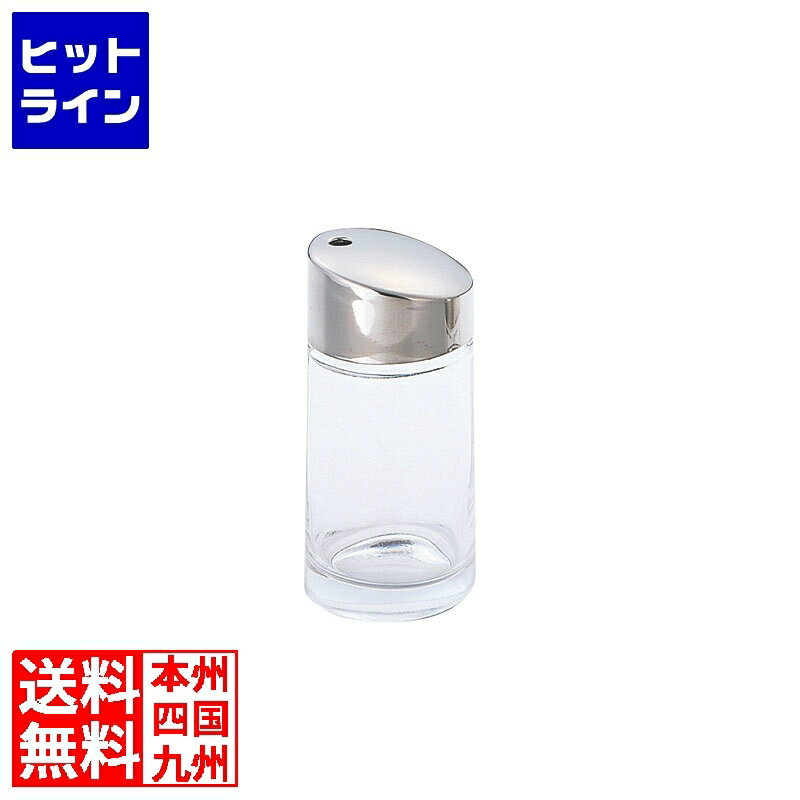 【BLACK FRIDAY】11/27 AM1:59まで 大塚硝子店 #1000 シュガー入れ