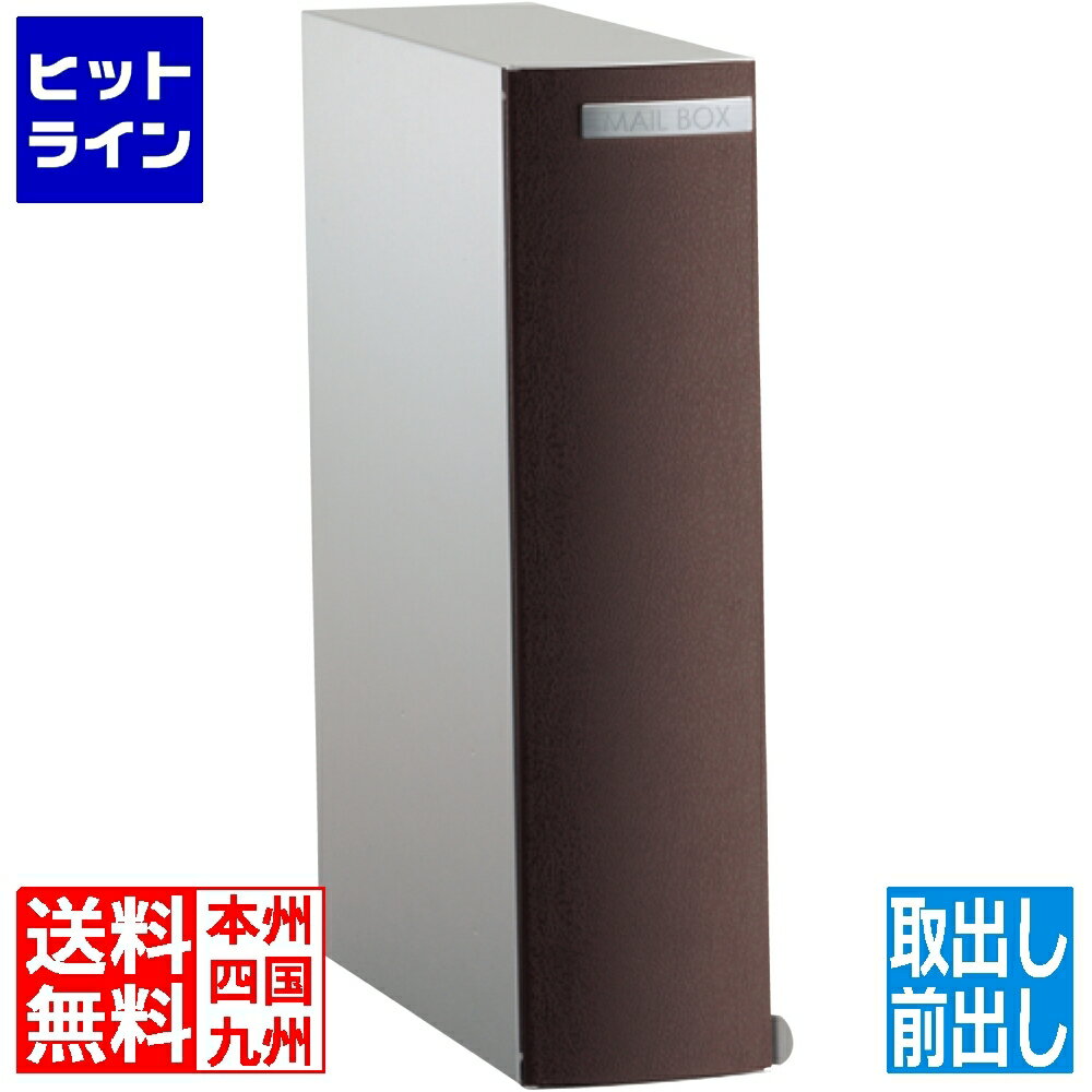 【BLACK FRIDAY】11/27 AM1:59まで ユニソン リーダ ムント 前出し レザーブラウン 322711210