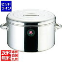 神子島製作所 PE18-8オールステンレスジャーKJ-600 012333002