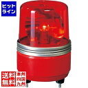 【お買い物マラソン】07/26 AM1:59まで パトライト SKH-EA型 小型回転灯 直径100 赤 SKH-100EA-R