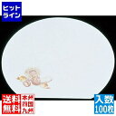 ヤマコー 尺3半月枯淡懐石まっと(100枚入) 松茸と栗 業務用 QKI54