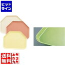 キャンブロ トラペゾイドトレー1418TRライムエイド ETL0125P