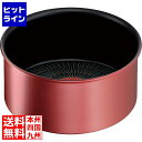 ティファール インジニオネオIHルージュアンリミテッド ソースパン20cm