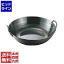 【スーパーSALE】6/11 AM1:59まで カンダ (KANKUMA) 鉄打出揚鍋 30cm