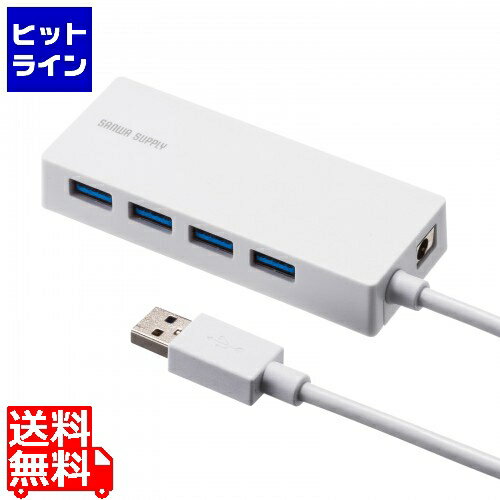 サンワサプライ HDD接続対応 USB3.2 Gen1 4ポ