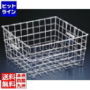 シンドー SA18-8食器篭B型 B-1 ASY47001(3)