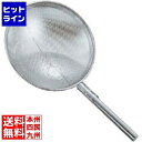 神子島製作所 18-8パンチング網ヒシャク直径30×柄25cm穴2mm 070234005