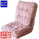 宮武製作所 ミヤタケ 3WAYふわとろ座椅子 YS-2200 ピンク YS-2200