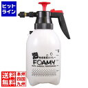 マルハチ産業 畜圧式発泡スプレープロフォーミー1.5L 017729001