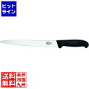 【お買い物マラソン】05/16 AM1:59まで ビクトリノックス プロフェッショナル スライサー(筋引)5.4403 25cm