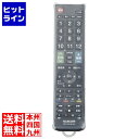 【お買い物マラソン】05/16 AM1:59まで エレコム 汎用抗菌リモコンカバー AVD-RCCABL
