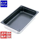 【お買い物マラソン】06/27 AM1:59まで テイケイジイ KINGO ノンスティックホテルパン 23065FS 2/3×65mm AHT7711