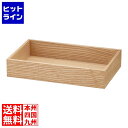 テイケイジイ カトラリーボックス 大 身 白木