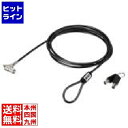 バッファロー シリンダー錠07ワイヤーロック ノーマルキー BLC07(2)