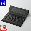 エレコム Bluetoothキーボード/ケース一体型/無段階角度調整/...(2)