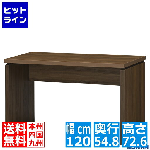 【お買い物マラソン】05/16 AM1:59まで デスク(深型) 白井産業 机 書斎 リビング パソコンデスク 作業机 木製 約幅120 奥行55 高さ73cm ダークブラウン セパルテック SEP-7512DESKF DK 【お買い物マラソン】05/16 AM1:59まで デスク(深型) 白井産業 机 書斎 リビング パソコンデスク 作業机 木製 約幅120 奥行55 高さ73cm ダークブラウン セパルテック SEP-7512DESKF DK