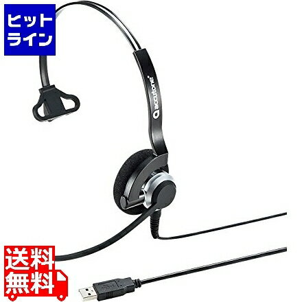 サンワサプライ USBヘッドセット MM-HSU07BK
