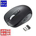 サンワサプライ 静音Bluetoothワイヤレスマウス(充電式・5ボタン・ブラック) MA-WBBS519BK(2)