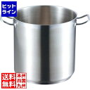 江部松 EBM 18-8 プロシェフ IH 寸胴鍋 24cm 蓋無 ※IH対応(100V/200V) 8884600 5-0089-0103