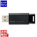 エレコム SSD 外付け ポータブル 1TB 小型 ノック式 USB3.2(Gen1)対応 ブラック PS4/PS4Pro/PS5 ESD-EPK1000GBK