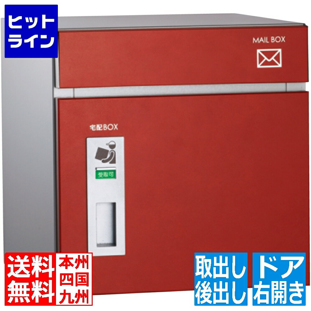 要エントリ【12/1限定当選確率2分の1！1等最大100%ポイントバック】 ユニソン コルディア 右開きタイプ 後出し レザーレッド 323102410