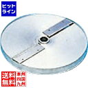 【お買い物マラソン】06/27 AM1:59まで 中部コーポレーション ミニスライサーSS-350・A用 千切円盤 SS-4030 業務用 CSL61003