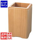 【お買い物マラソン】05/16 AM1:59まで ヤマコー 木製 角丸 はし立て ナチュラル(15228)