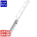 ツヴィリング Pro チーズナイフ 37160-017 5570210