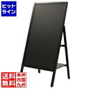 【お買い物マラソン】08/27 AM9:59まで アスカ 転倒防止スタンドボード(片面) BB043(L) 黒板 チョーク マグネット マーカー メニュー カフ...