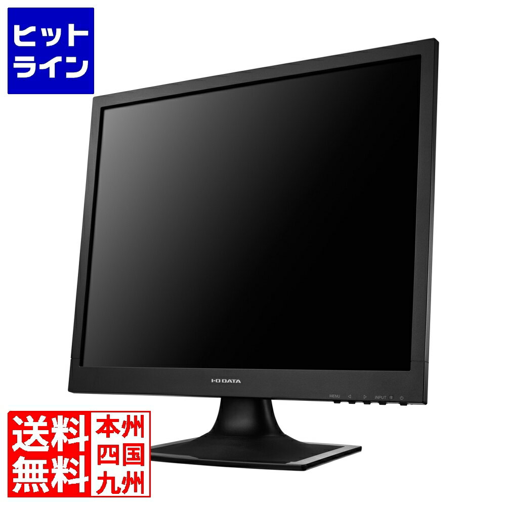 アイ・オー・データ機器 ｢5年保証｣19型スクエア液晶ディスプレイ ブラック LCD-AD192SEDSB-A