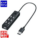 y51_tf[z TTvC USB2.0nu(7|[gEubN) USB-2H702BKN