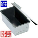 【お買い物マラソン】06/27 AM1:59まで 江部松 EBM Sコート 食パンケース 2斤 蓋付 250×120×125 7092100 5-1035-0305