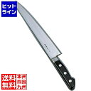 【お買い物マラソン】05/16 AM1:59まで 青木刃物製作所 堺孝行 日本鋼(ツバ付)筋引 21cm 業務用 ANH03021
