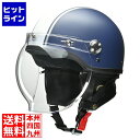 【お買い物マラソン】05/16 AM1:59まで リード工業 ハーフヘルメット マットネイビー×ホワイト ( CR-760 ) 207-03222