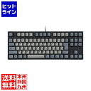 【5月1日ワンダフルデー】 プリンストン CD87 テンキーレス メカニカルキーボード 日本語配列 91キー GATERON G PRO 茶軸タクタイル 【 USB-C接続 / Windows Mac両対応 / 静音構造 / ホットスワップ 】 IK-CD87-G/BR-BK