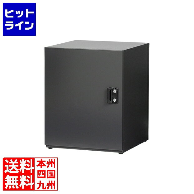 宅配ボックス 大容量 宅配キーパー tumiki ラージタイプ チャコールグレーTK120-CG-L | エスディエス