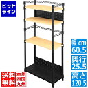 バウヒュッテ デスクサイドラック BHS-600SM-WD