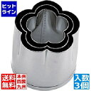 【お買い物マラソン】08/11 AM1:59まで テイケイジイ SA18-8本職用厚口抜型梅 (3ヶ入) BNK06003