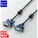 エレコム ディスプレイ延長ケーブル CAC-E15BK
