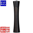 【スーパーSALE】6/11 AM1:59まで ザッセンハウス フランクフルト SM ウェンジステイン 30cm