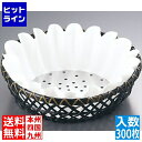 マイン 紙すき鍋 奉書 (300枚入)花 M33-268 QKM8201