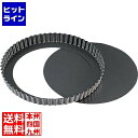 テイケイジイ SAストロングコート タルト型 底取 30cm WTL66030
